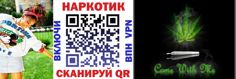 Где купить Егорьевск Бошки Шишки  КОКАИН  ГАШИШ 
