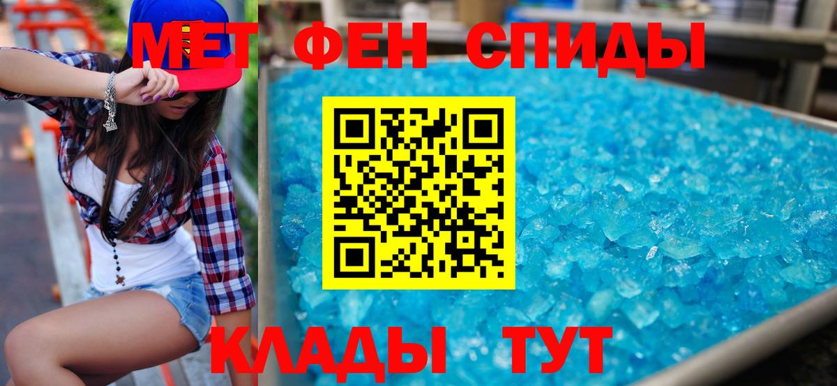 Amphetamine 97% Егорьевск