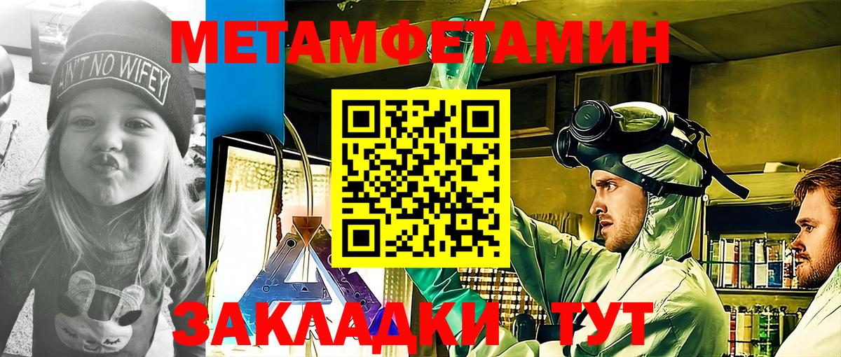 АМФЕТАМИН Premium  Вход с VPN  АМФ  Егорьевск 