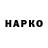 ГАШ 40% ТГК Levo Pravo