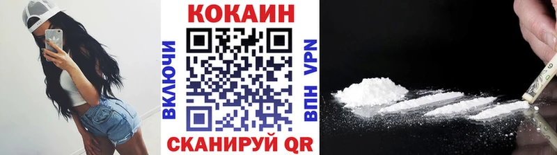 наркошоп  Егорьевск  КОКАИН Боливия 