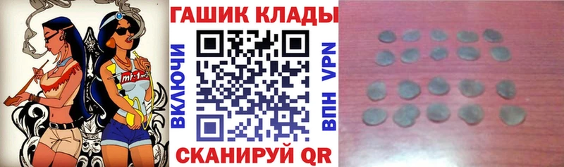 где купить наркотик  Егорьевск  Гашиш Изолятор 
