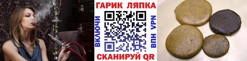 ГАШИШ Premium Егорьевск