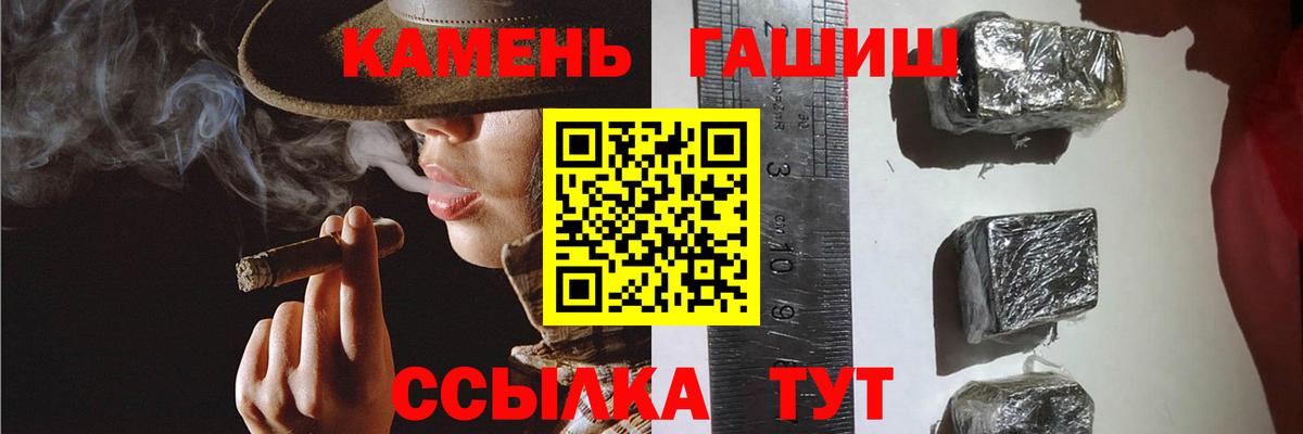 ГАШ Изолятор Егорьевск