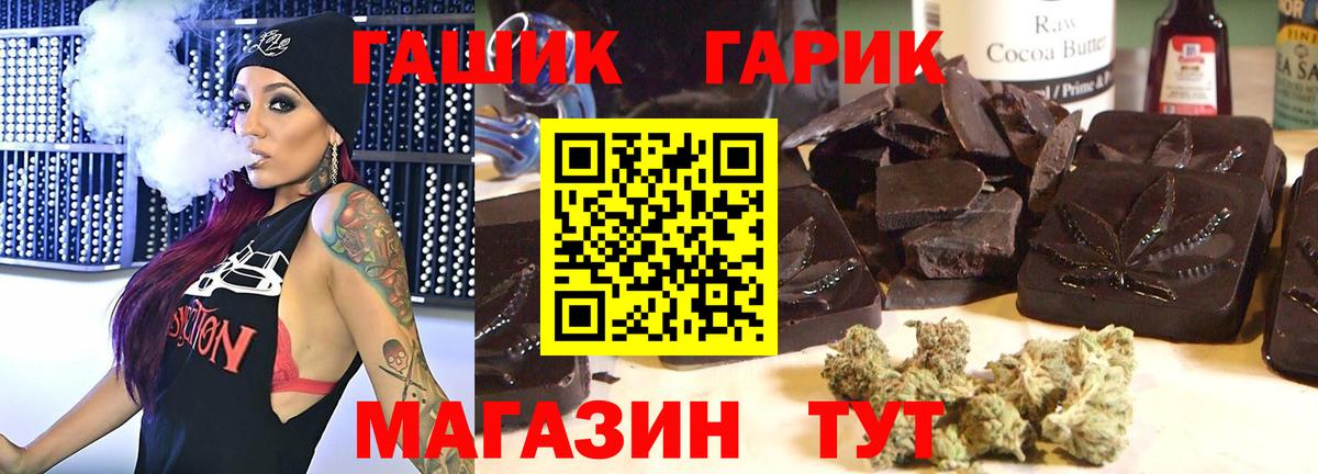 ГАШИШ  Гашиш  Егорьевск  Меф   Экстази  Конопля  Вход с VPN  КОКАИН 