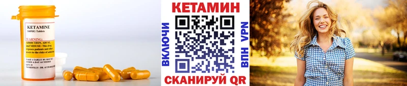 купить  сайты  Егорьевск  КЕТАМИН ketamine 