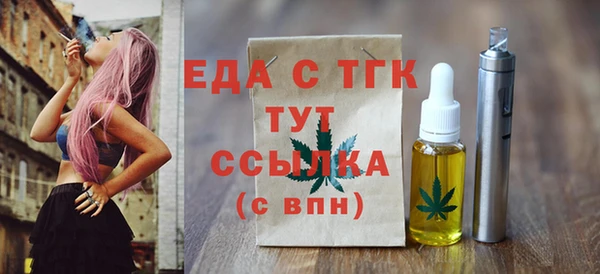 марихуана Гусев