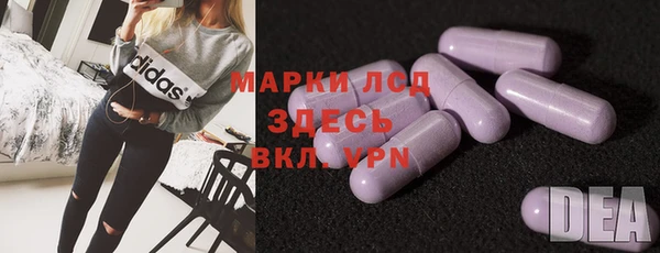 наркотики Щучье