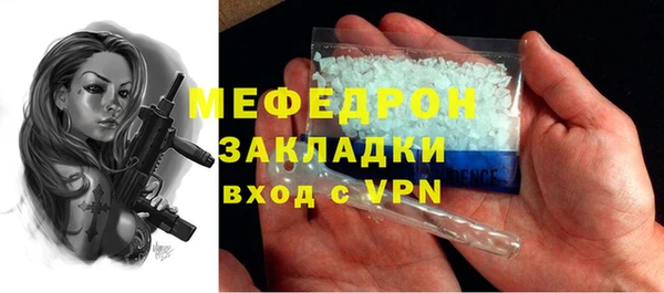 гашик Гусь-Хрустальный