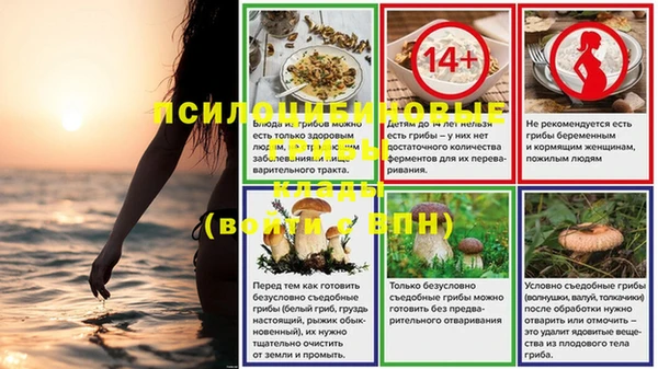 гашиш Костерёво