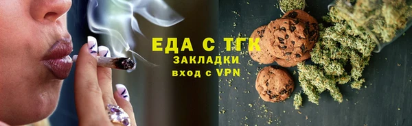 наркотики Красноперекопск