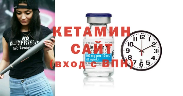эйфоретик Гусиноозёрск