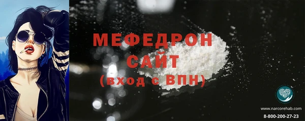 кокаин премиум Краснослободск