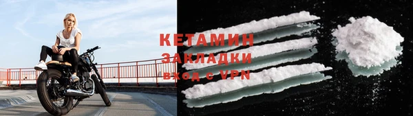 мдпв Щигры