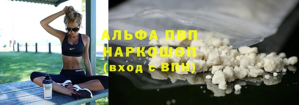 эйфоретик Гусиноозёрск
