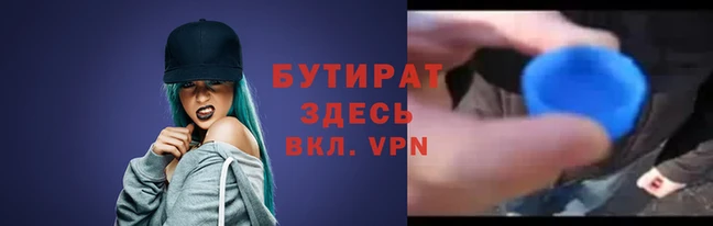 эйфоретик Гусиноозёрск