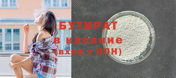 сатива Киреевск