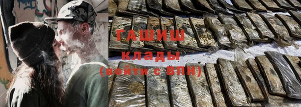 гашиш Костерёво