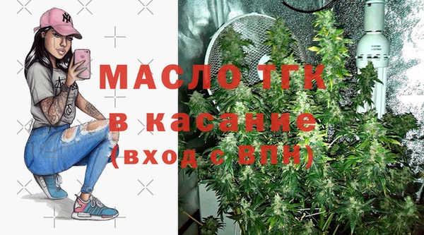 эйфоретик Гусиноозёрск