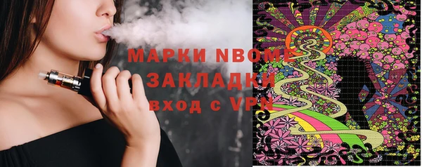 марихуана Гусев