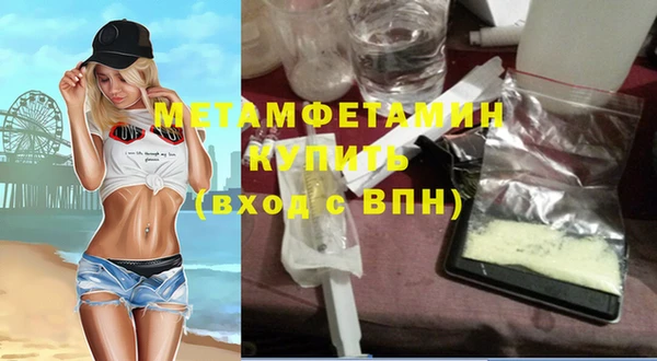 эйфоретик Гусиноозёрск