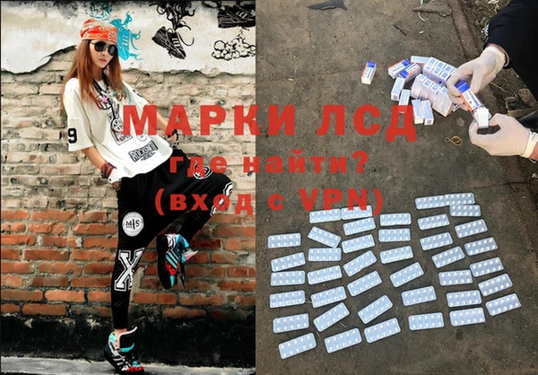марихуана Гусев