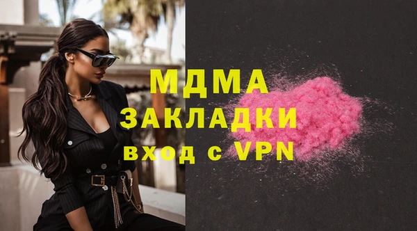 гашиш Кинешма