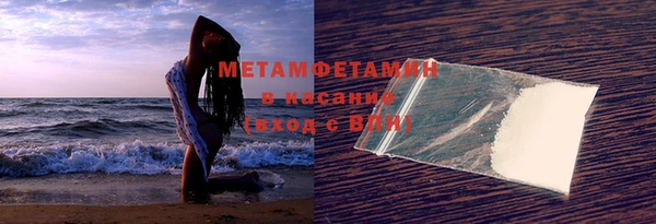 эйфоретик Гусиноозёрск