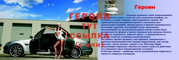 эйфоретик Гусиноозёрск
