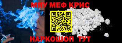 соль курить ск Комсомольск-на-Амуре