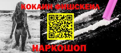 эйфоретик Краснодар