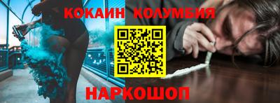 соль курить ск Комсомольск-на-Амуре