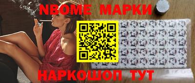 соль курить ск Комсомольск-на-Амуре