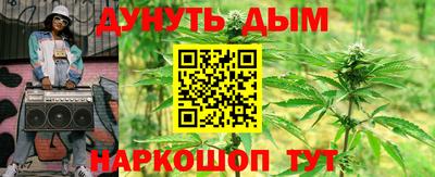 соль курить ск Комсомольск-на-Амуре