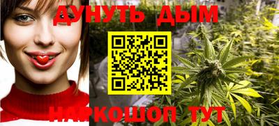 соль курить ск Комсомольск-на-Амуре