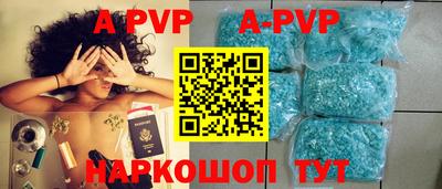 соль курить ск Комсомольск-на-Амуре