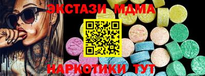 соль курить ск Комсомольск-на-Амуре
