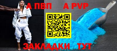 соль курить ск Комсомольск-на-Амуре