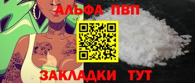 apvp Коммунар