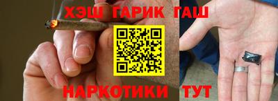 соль курить ск Комсомольск-на-Амуре