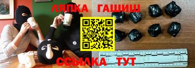 соль курить ск Комсомольск-на-Амуре