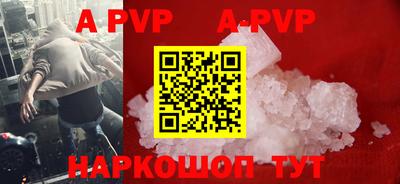 apvp Коммунар