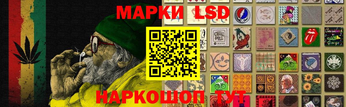 LSD-25 экстази кислота  Вход с VPN  Лсд 25 экстази  Егорьевск 