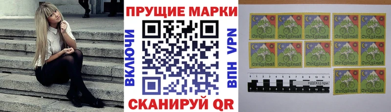 Марки NBOMe 1,8мг  цена   Егорьевск 