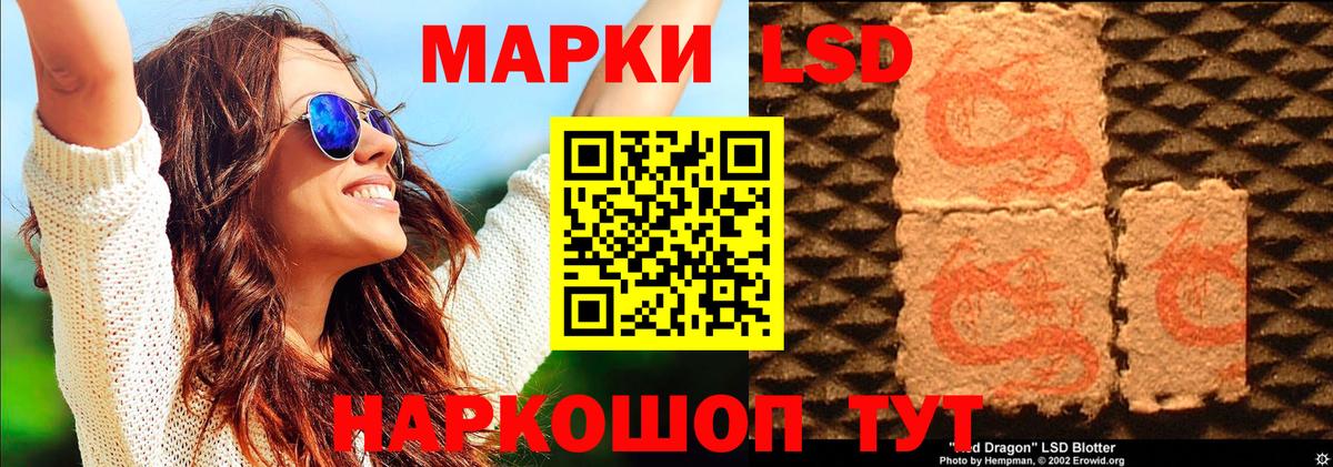 А ПВП Егорьевск