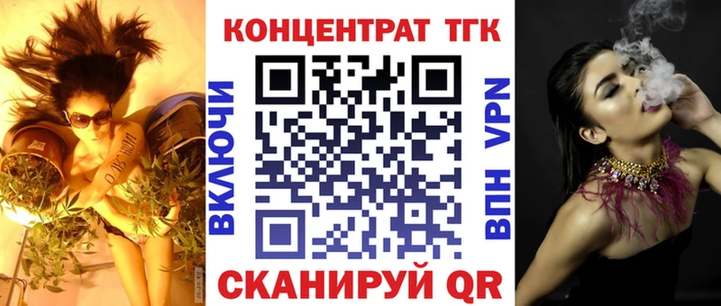 даркнет сайт  Егорьевск  ОМГ ОМГ ССЫЛКА  ТГК THC oil 