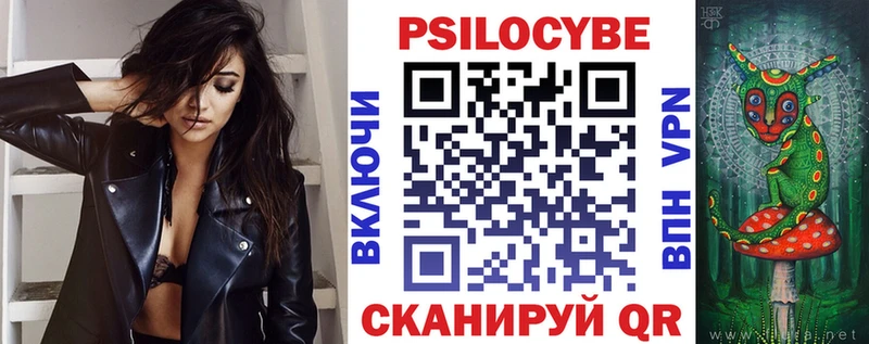 Псилоцибиновые грибы ЛСД  Егорьевск 