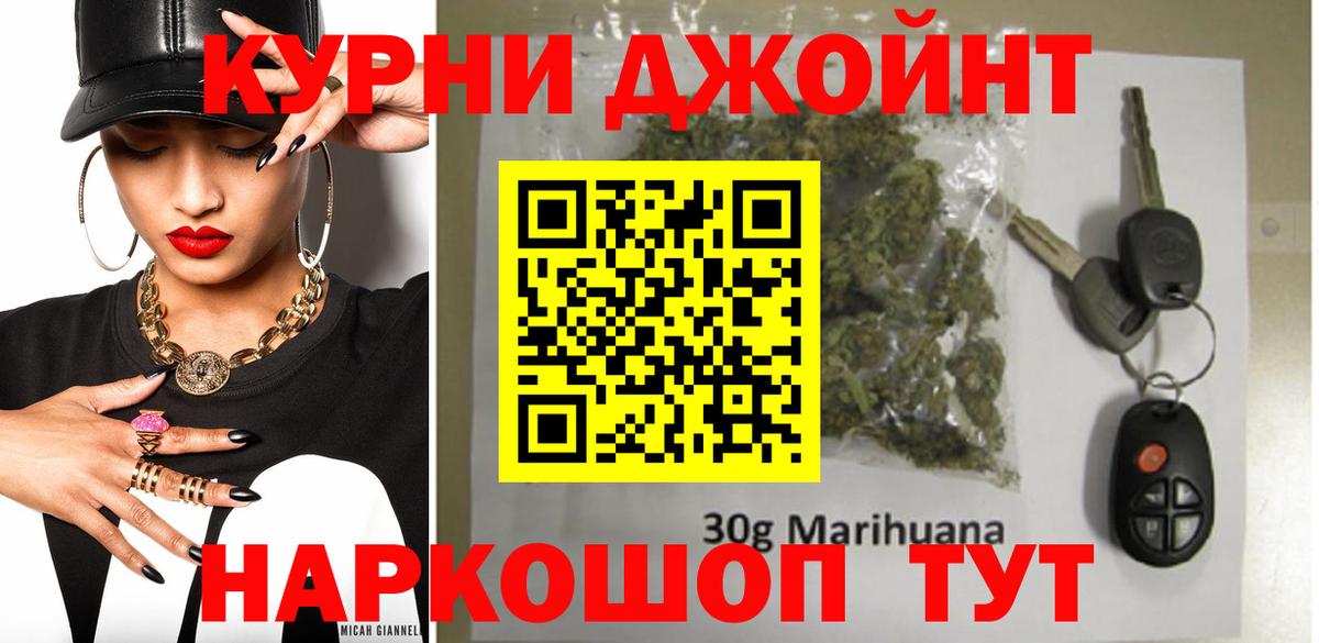 МАРИХУАНА Amnesia Егорьевск